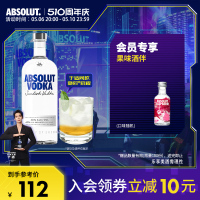 【于适同款】ABSOLUT绝对伏特加酒原味1000ml瑞典进口洋酒基酒