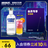 ABSOLUT绝对伏特加酒经典 原味瑞典原装 进口洋酒vodka