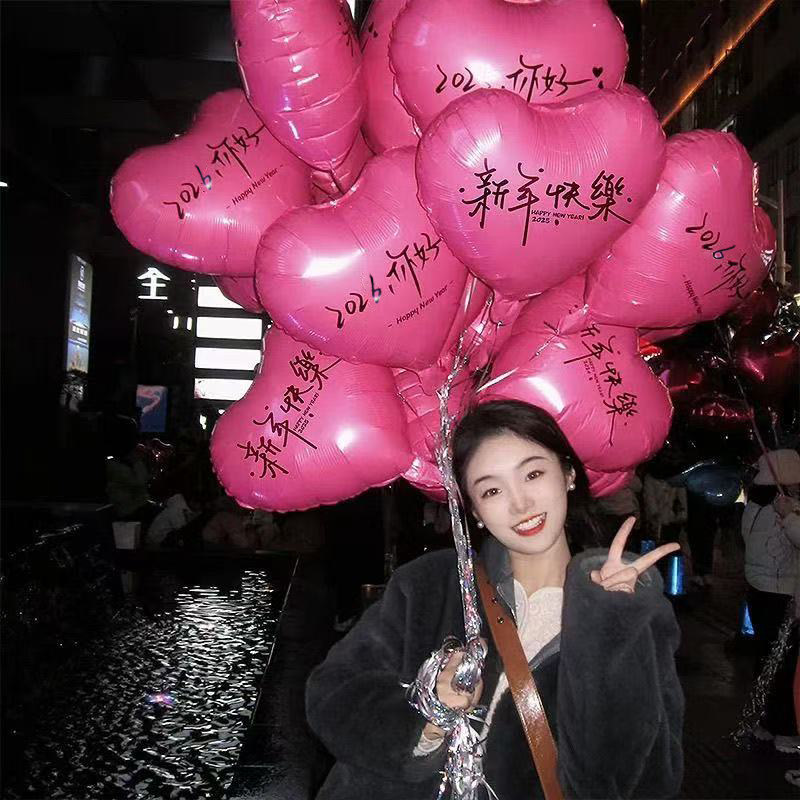 2026跨年夜放飞爱心气球飘空商场店铺元旦氛围布置新年派对装饰