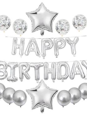 happybirthday生日快乐英文字母气球儿童派对场景布置装饰品铝膜