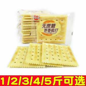 家仕福无蔗糖麦香梳打饼干10月产无添蔗糖食品中老年人休闲早代餐