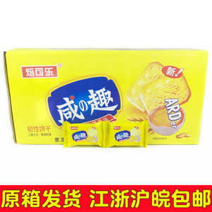焙可乐咸趣饼干6月产清咸薄脆下午茶整箱小包休闲代早餐零食品