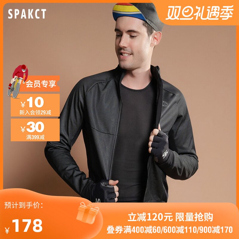 思帕客秋冬季自行车骑行服男山地车上衣防风保暖长袖女 火焰III