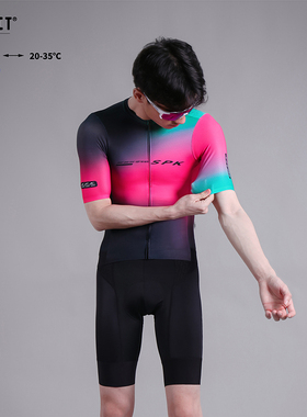 思帕客公路车骑行服男士超好看夏季骑行车衣自行车公路车骑行装备