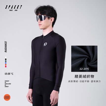 【断码清仓】思帕客磨毛春秋骑行服男上衣公路车山地车车衣-光华