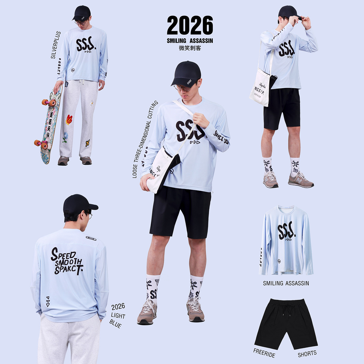 思帕客速降服男女2026年长袖山地自行车越野车速干衣摩托车骑行服