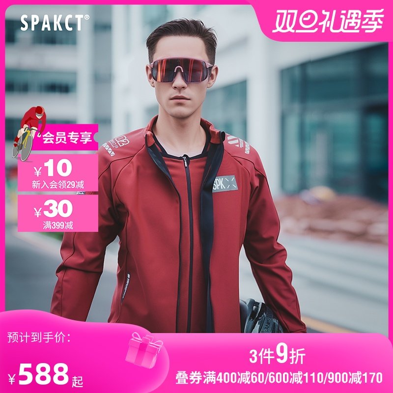 思帕客新款秋冬复合防风保暖骑行服男公路车进口意大利坐垫骑行裤