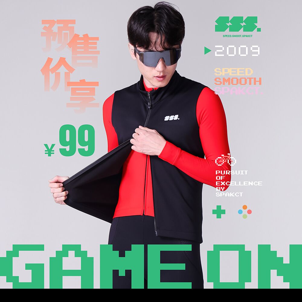 思帕客2025年秋冬新款马甲骑行服
