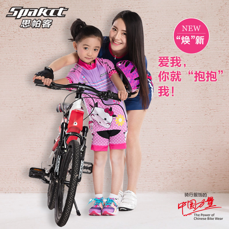 Vêtement cyclisme adolescent SPAKCT - Ref 2209100 Image 3