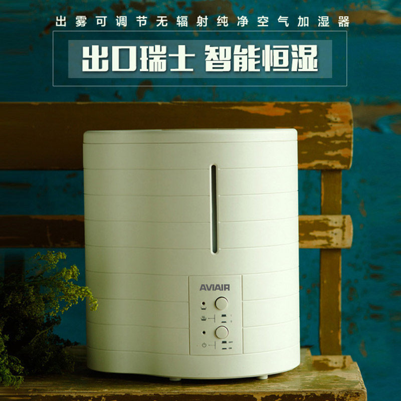 [代购大王贝贝加湿器]美国AVIAIR蒸汽加湿器家用办公室月销量11件仅售368元