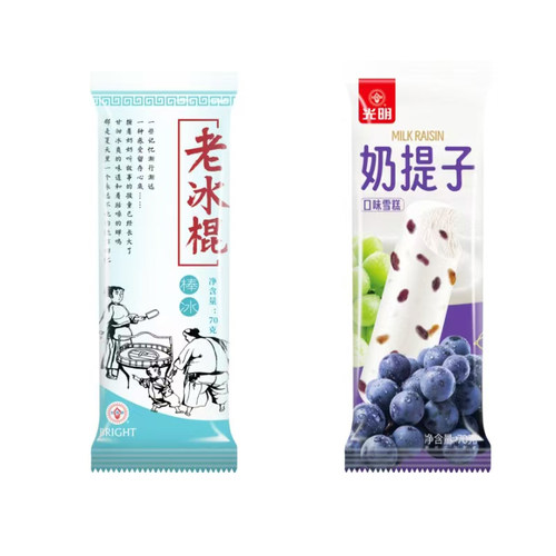老冰棍批发雪糕冷饮冰激