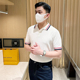 polo衫 短袖 夏季 新款 翻领t恤男 老钱风男装 高级白修身 休闲商务男士