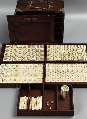 日本回流竹背麻将。竹骨老麻将麻雀牌。骨面竹背骨质镶嵌。