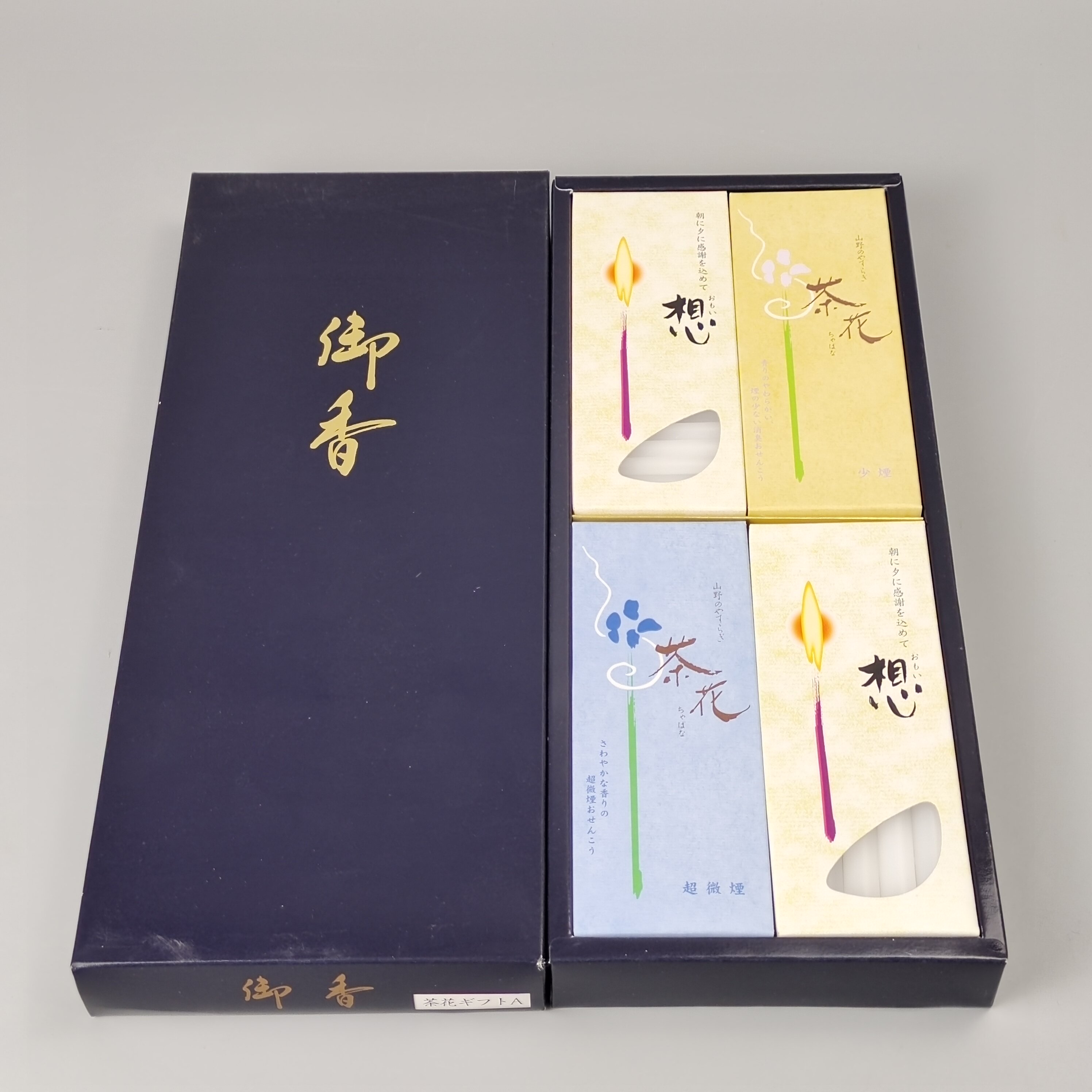 尚林堂茶花日本回流茶具