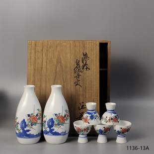 十三代酒井田柿右卫门造染锦岩牡丹文日本有田烧酒器一套。
