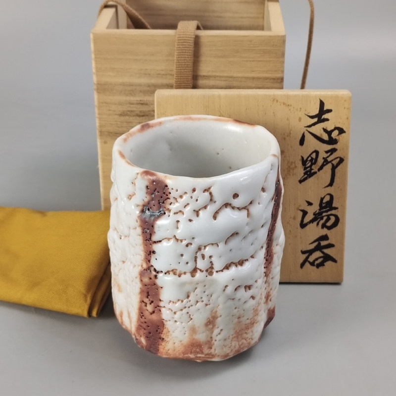 加藤丰久造日本志野烧茶碗汤吞日本回流茶具