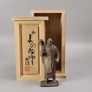 日本北村西望造银达摩像日本回流茶具