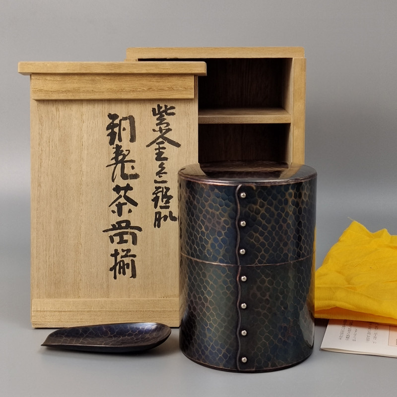 日本玉川堂造打出锤纹日本铜茶筒茶叶罐茶箕茶匙一套