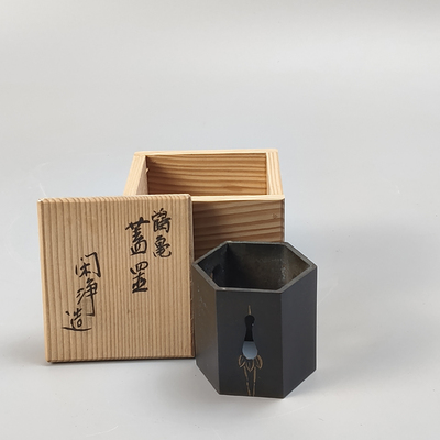 山本闲净造龟鹤日本铜盖置。未使用品带原箱。