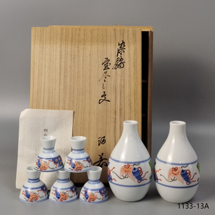 十三代酒井田柿右卫门造日本有田烧染锦酒器一套。酒壶酒盅酒杯。