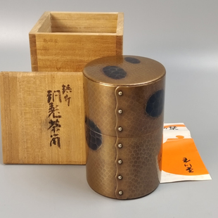 日本玉川堂造龟甲纹日本铜茶筒茶叶罐。未使用品带原箱。