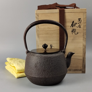 人间国宝高桥敬典造日本铁壶日本回流茶具