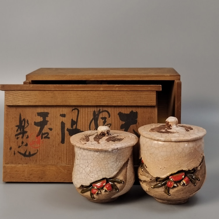 日本乐山烧天神蟹雕夫妇汤吞茶碗一对。未使用品，带原箱，