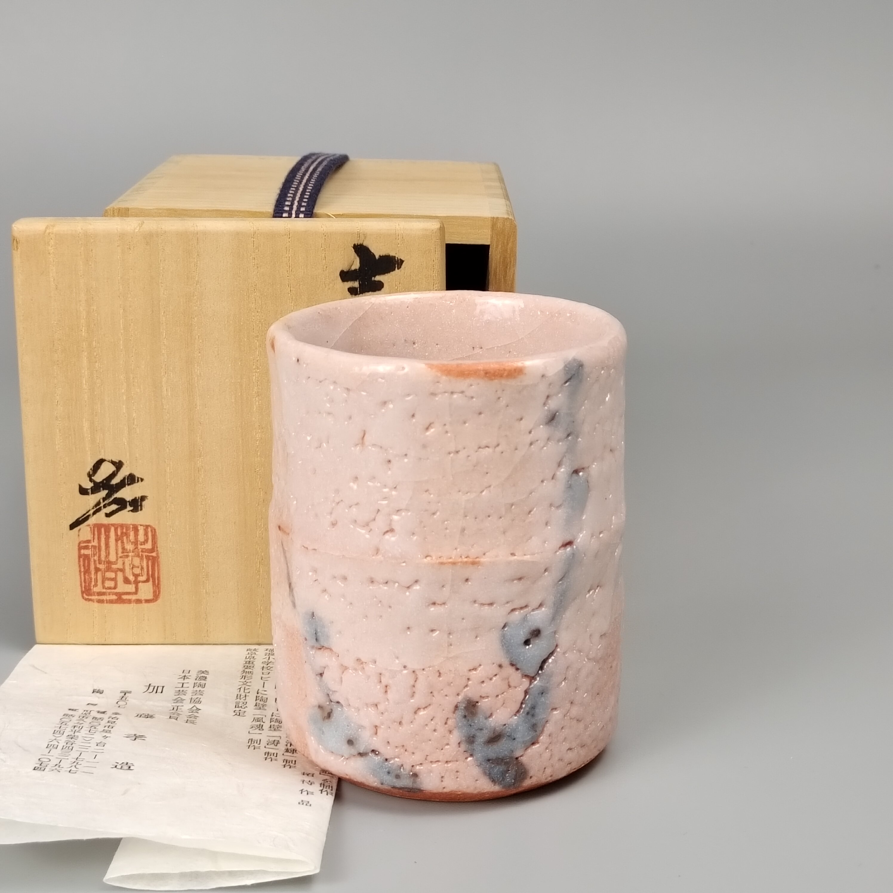 加藤孝造作日本志野烧茶碗汤吞回流茶道具