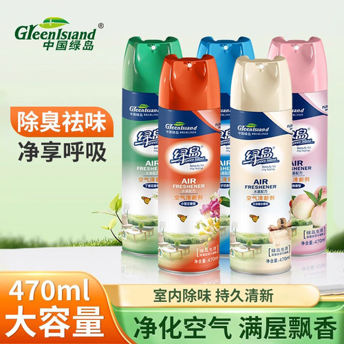 空气清新剂喷雾持久留香去异味
