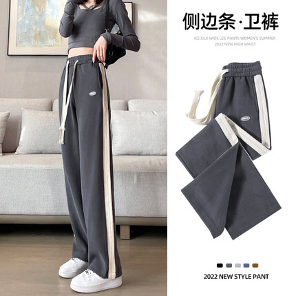 灰色加绒阔腿运动裤子女春季2025新款高腰垂感直筒小个子休闲卫裤