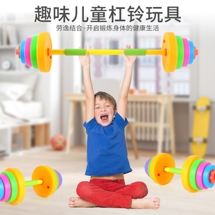 幼儿园早操器械道具儿童举重器玩具幼儿杠铃塑料哑铃感统训练器材