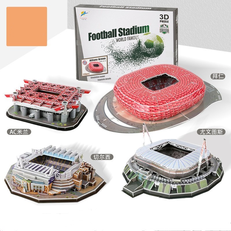 模型足球场巴萨摆件生日礼物