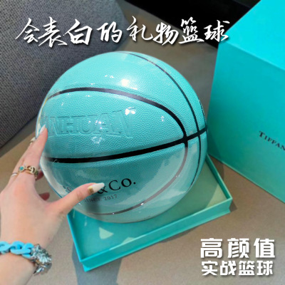青少年篮球球星送男生男朋友七夕情人节生日礼物礼盒7号pu篮球