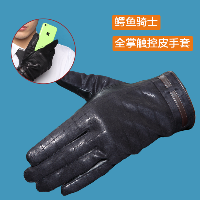 Gants pour homme      - Ref 2782672 Image 1