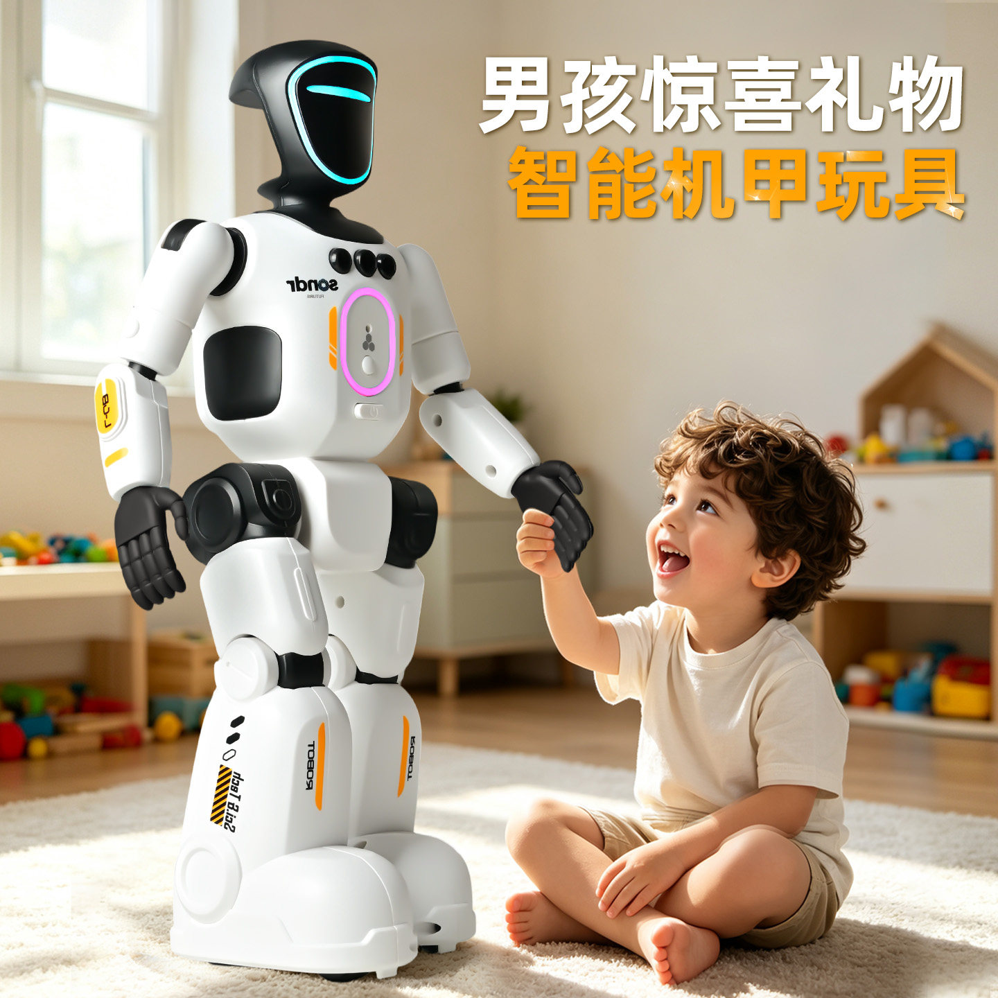 仿生智能机器人儿童遥控编程玩具