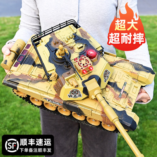 超大号遥控坦克履带式玩具模型