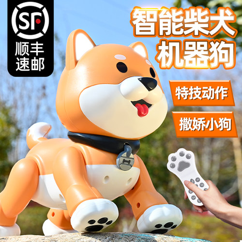 乐能机器狗玩具智能早教