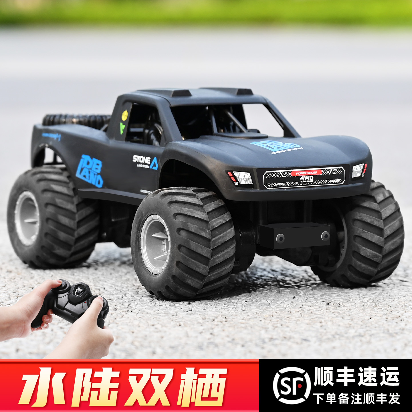 新款遥控车儿童四驱越野车