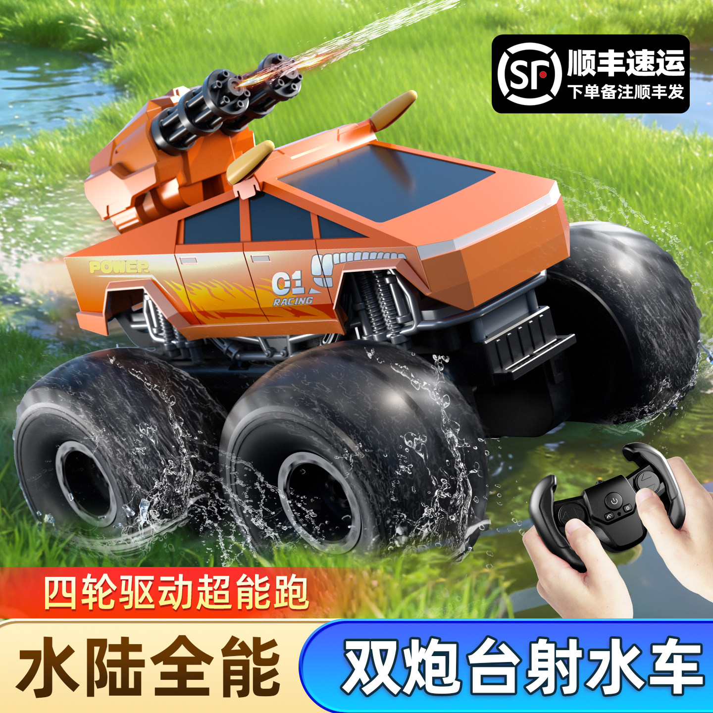 JJRC遥控汽车四驱越野车炮台射水