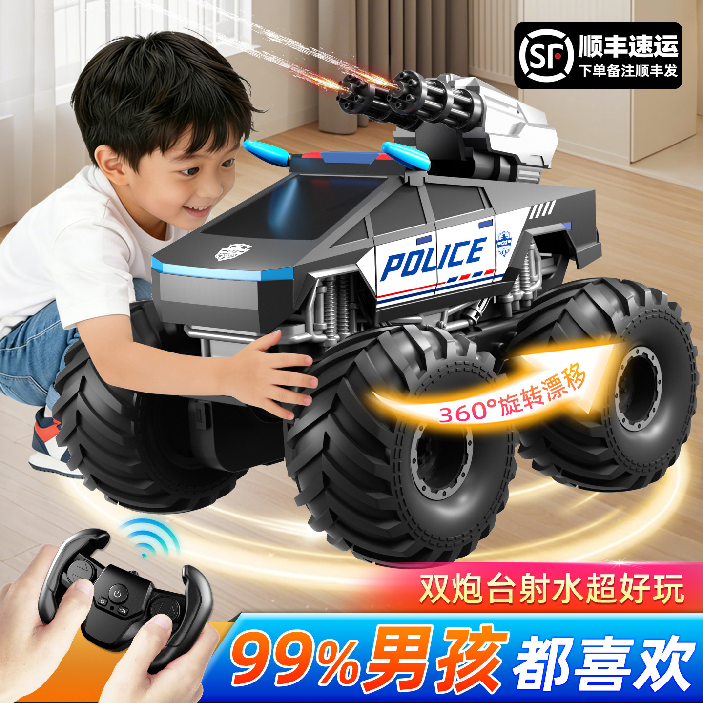JJRC遥控汽车可射水四驱越野车