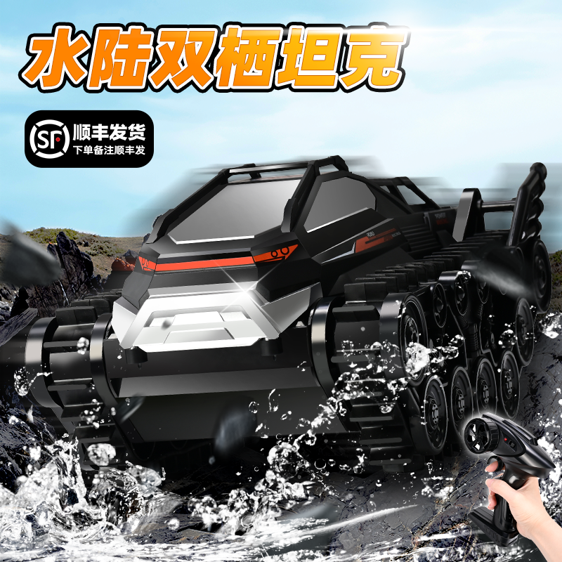 JJR/C男孩坦克玩具儿童