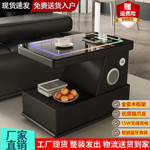 WONDFURN全实木智能沙发边几