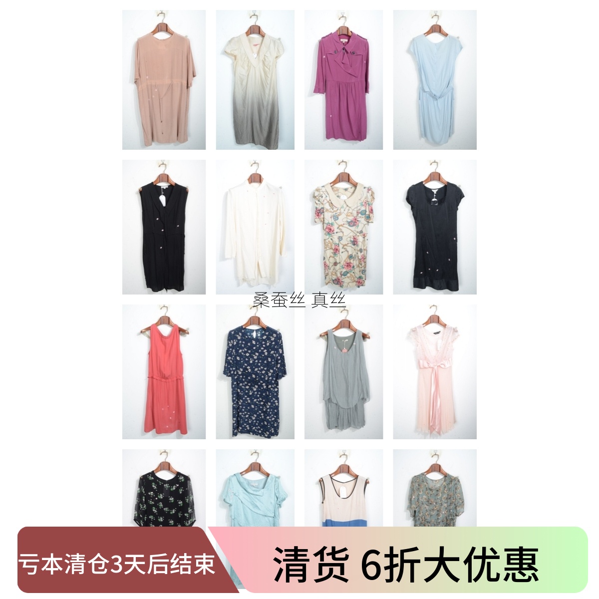瑕疵女装夏季真丝桑蚕丝连衣裙名媛风碎花长裙印花真T8