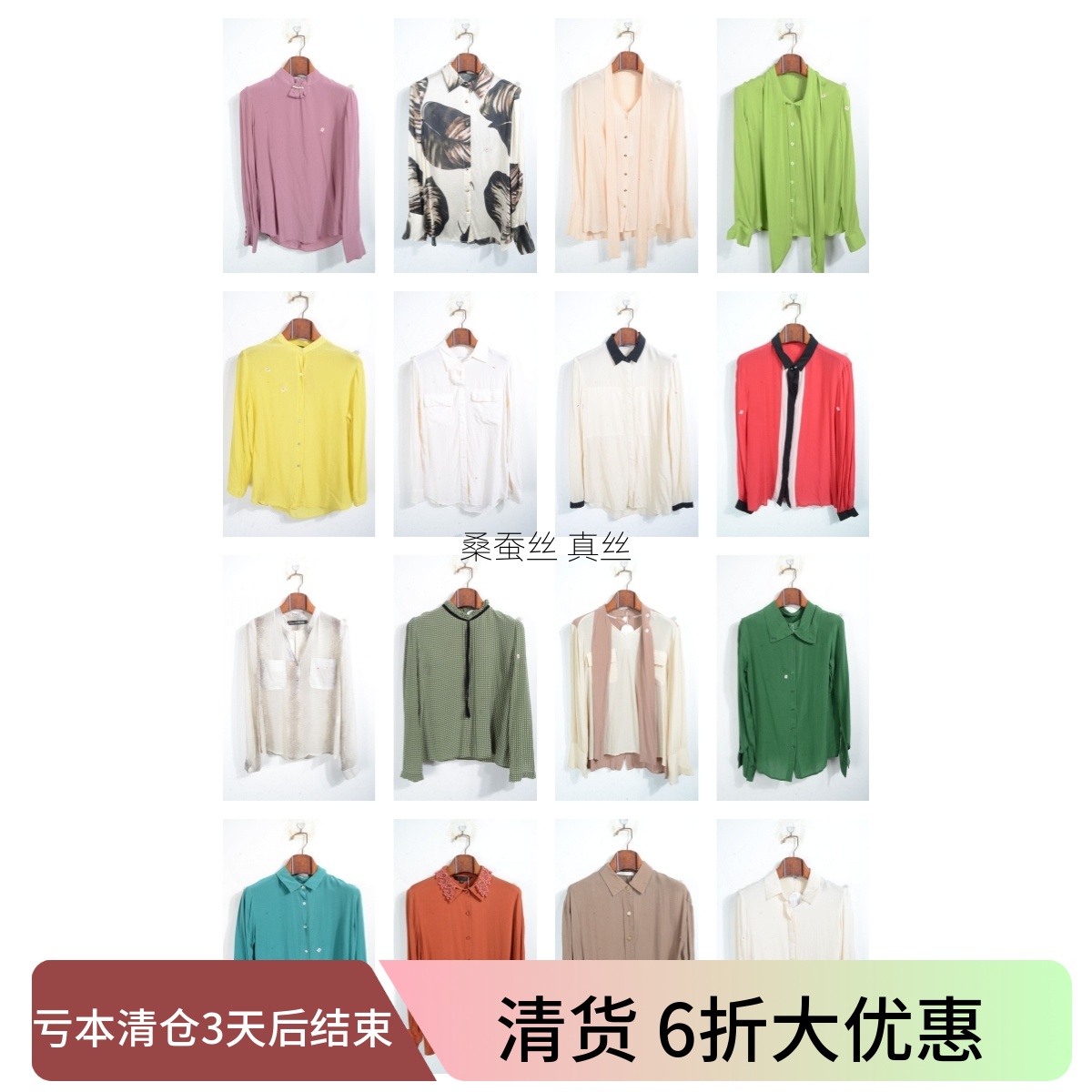 瑕疵vintage古着女装夏季真丝桑蚕丝长袖衬衣上衣套头O7