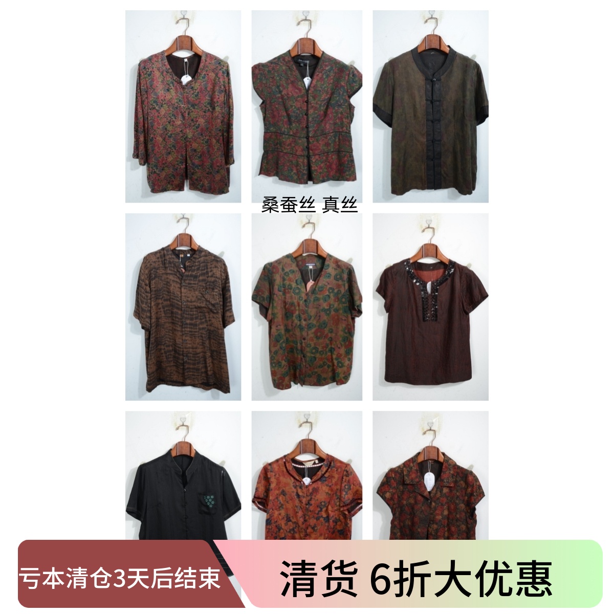 古着女装夏季真丝桑蚕丝香云纱短袖上衣衬衣L10