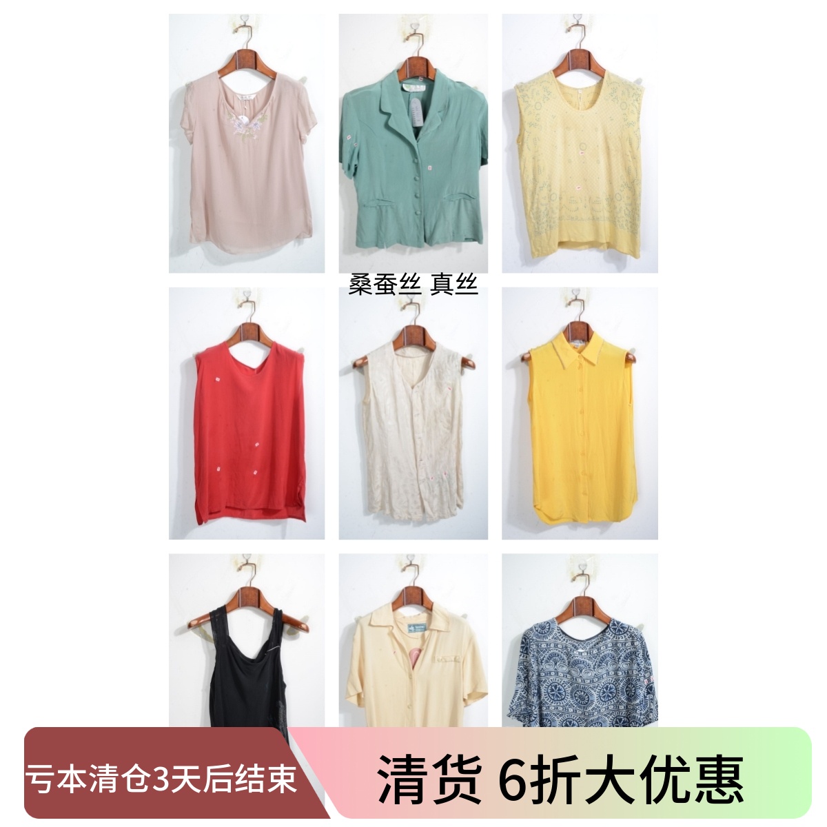 vintage古着女装夏季真丝桑蚕丝短袖上衣套头E9