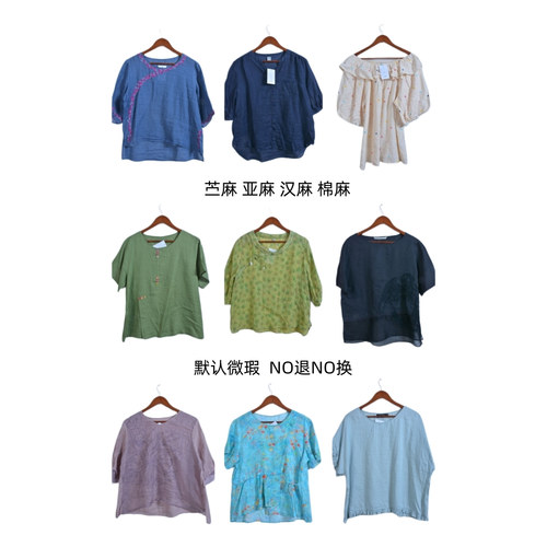 古着vintage复古春夏汉麻苎麻亚麻短袖衬衫上衣女装F0576