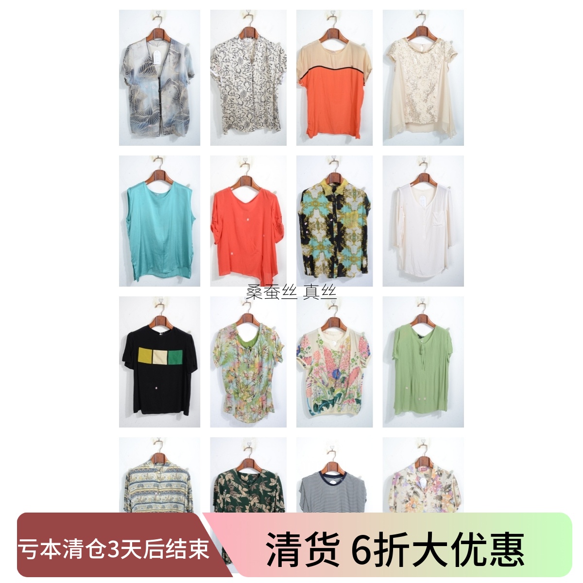 瑕疵vintage古着女装夏季真丝桑蚕丝短袖上衣套头W8