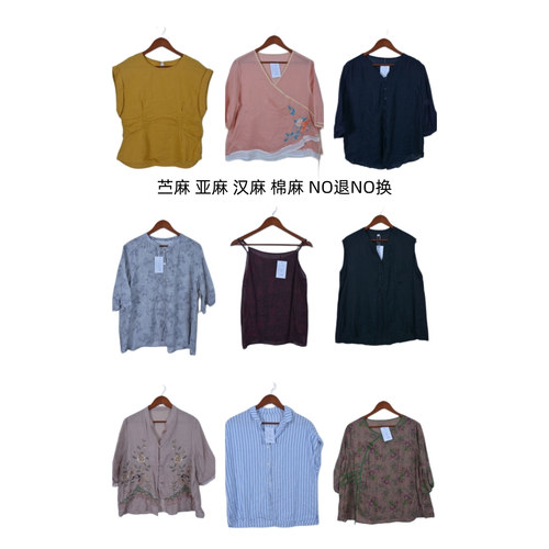 古着vintage复古春夏汉麻苎麻亚麻短袖衬衫上衣女装C1751