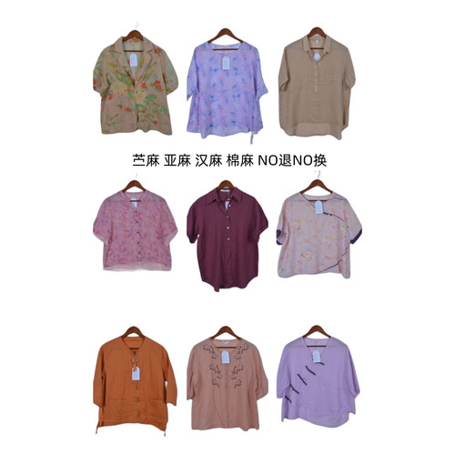 古着vintage复古春夏汉麻苎麻亚麻短袖衬衫上衣女装A18-26
